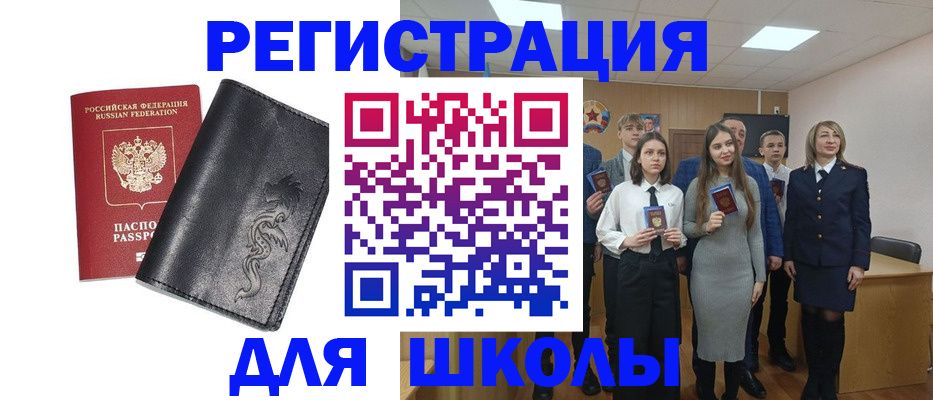 форма 3 в Белебее